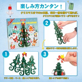 LEMESO Advent Calendar 2024 Christmas Tree Tabletop Mini Wooden Christmas Ornaments Decoration Decoration Christmas Present Children Toys Christmas Countdown Calendar Christmas Gift Gift Gift