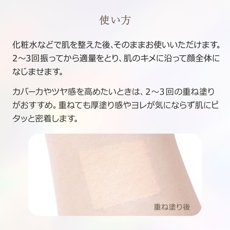 MISSHA Glow Skin Serum