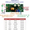 72W DC 6-50V 1-3A LED Driver Module, LD48AJTA High Performance