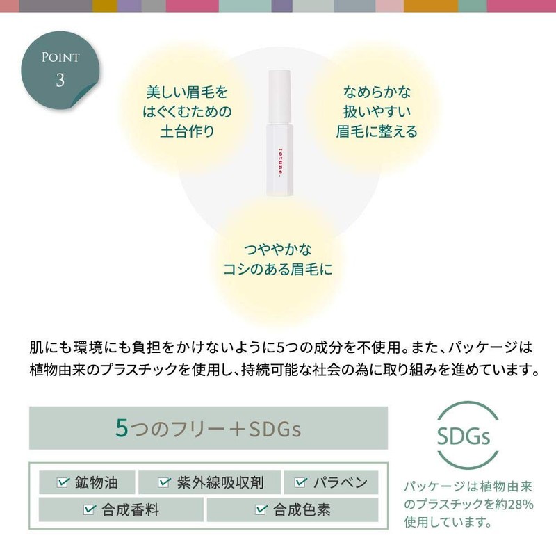 Sunsmile 10tune. 10 Tone Eyebrow 02 Natural Brown