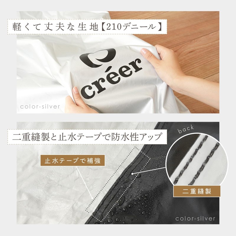 Créer Bicycle Cover, Waterproof, Thick, Tear Resistant, Zipper, Storage Bag