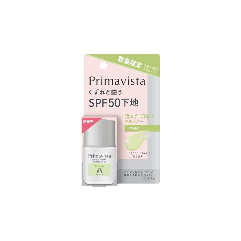 Primavista Skin Protect Base Anti-Sebum UV 50 Melon Trial Size