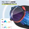 Maecker 度付きレンズ（左側の赤、-6.0）Meta Quest 3S用の度付きレンズ Quest 2/3S に適用するレンズ度付き 軽量磁気ABSフレーム メタクエスト 3S/2用のブルーライトブロッキングレンズ