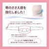 PIGEON Pregnancy Belt Set for First Moms, L-LL, Pink