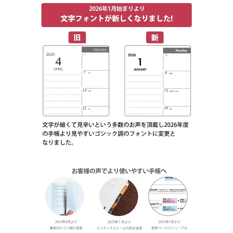 Separate Diary Notebook, Beginning in January, 2025 B6 Weekly &