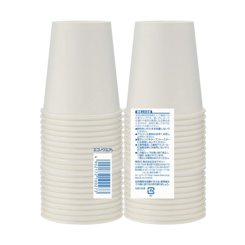 Nippon Dexy KHN507EA Paper Cup, Economoware, 8.1 fl oz (205