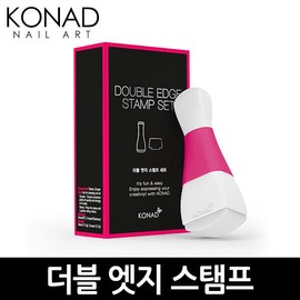 KONAD 더블 엣지 스탬프 스크래퍼/KONAD 스탬핑 네일아트 Double Edge Stamp Scraper / KONAD Stamping Nail Art