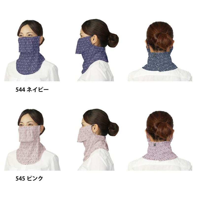 YAKeNU UV CUT MASK UV Protection Face Cover Yakenu Cloth