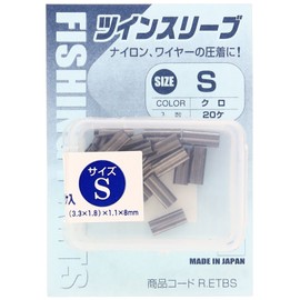 NTスイベル(N.T.SWIVEL) ツインスリーブ クロ S