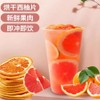 Dried Sliced Fruit Grapefruit 3.52oz DIY Snack for Sweet &
