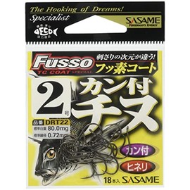 Sasame Needle (SASAME) DRT22 Chinu Hook with Eye TC Fluorine Coating Size 2