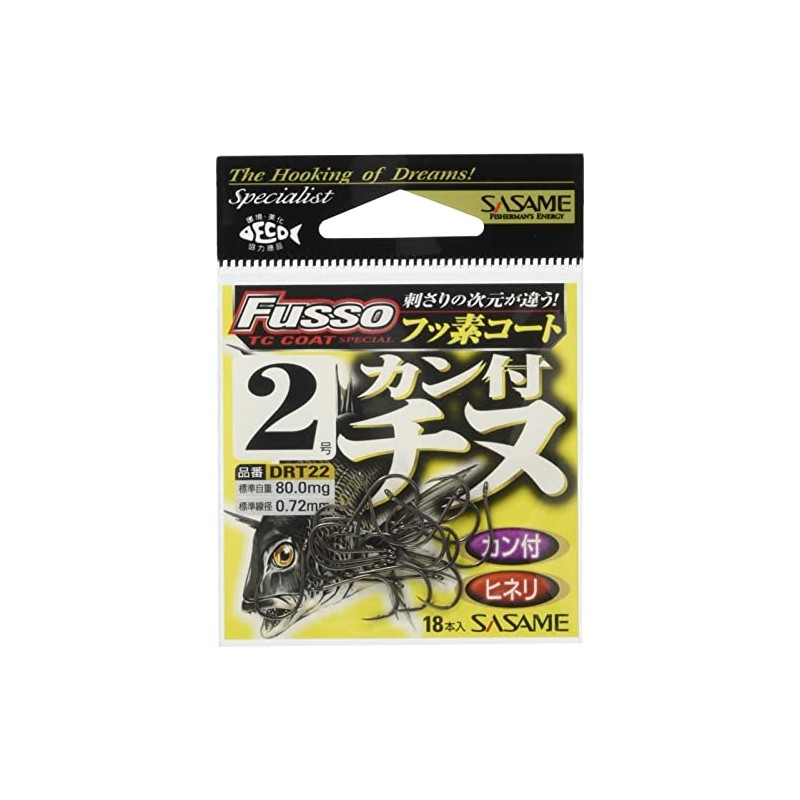 Sasame Needle (SASAME) DRT22 Chinu Hook with Eye TC Fluorine