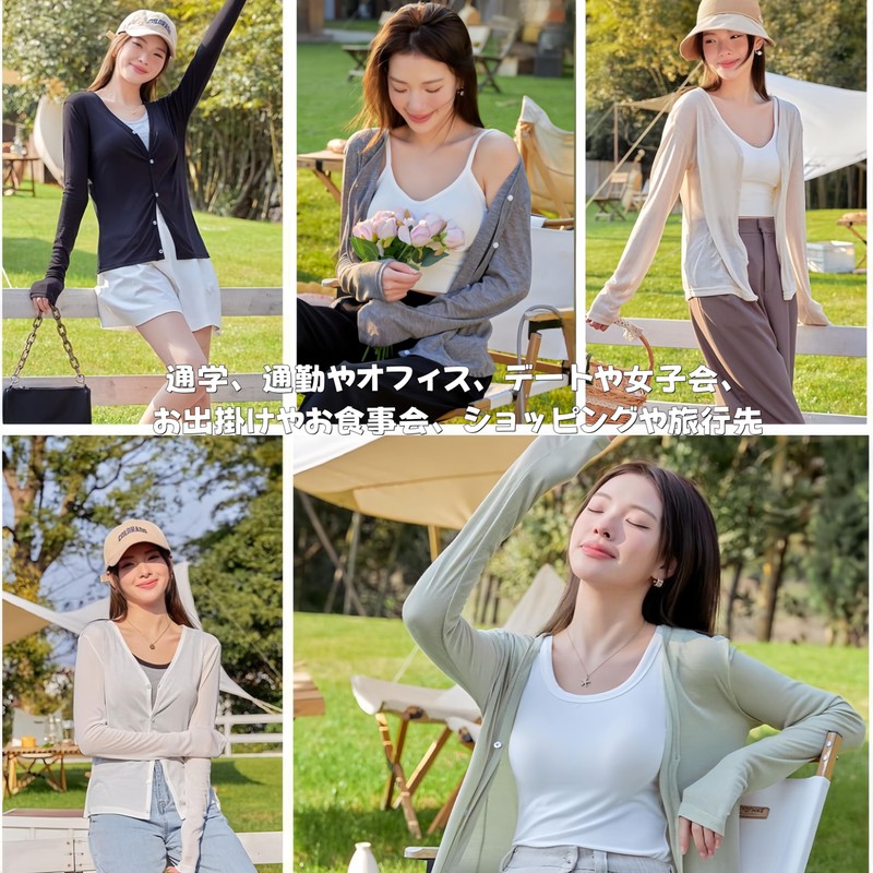 ENJHIKE Women's Thin Cardigan, Outerwear, UV Protection, Summer Cardigan, Open