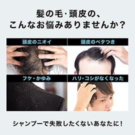 Super Saiya Medicated Scalp Shampoo, Large Capacity, 16.9 fl oz (500 ml), Men's, Amino Acid Shampoo, Rinse In, Additive-free, Dandruff, Itchy, Scalp, Moisturizing, Drying, Scalp Odor, Dense Foam, Quasi-Drug