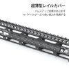 QIRUIMY KEYMOD Compatible Rail Panel Rail Cover (Set of 5,