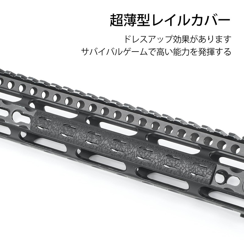 QIRUIMY KEYMOD Compatible Rail Panel Rail Cover (Set of 5,
