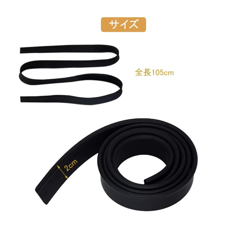BTtime Natural Rubber Squeegee Replacement Rubber Black 105cm Rubber Squeegee