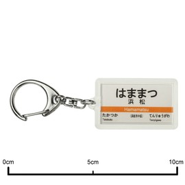 JR Tokai 東海道 Mainline "Motorcycles" Key Holder Train Goods
