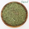 산골소녀 국내산 솔잎 솔가지 300g Mountain Girl Domestic Pine Needle Pine Branch 300g