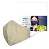 Kosugi Fabric 6 Layers Nanofit x Silk Mask, Large, Beige