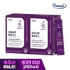 Furnit 800,000 Active Ruffini Bean Grain Fermentation Enzyme 2 Boxes (2-Month Supply) / 퍼니트 80만 역가 루피니빈 곡물 발효 효소 2박스 (2개월분)