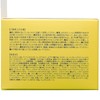 Kiku Masamune Rice and Fermentation All-in-One Gel RN 5.3 oz