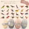 Haruhana Jurassic Eggs Dinosaur 3D Puzzle, Dinosaur Egg, Dinosaur Toy,