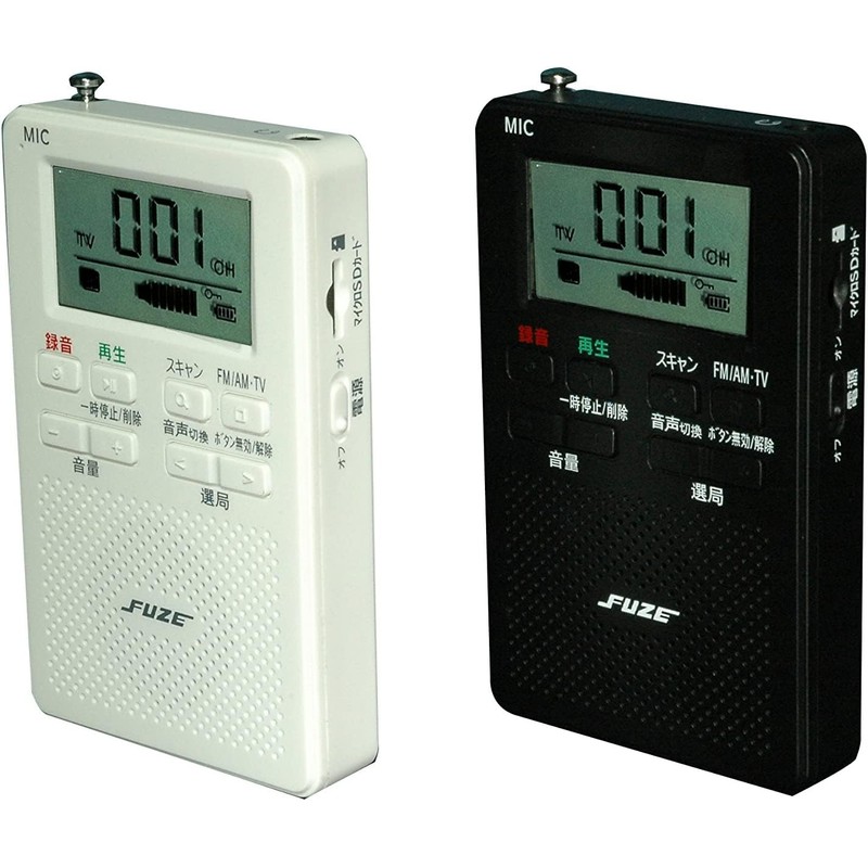 FUZE AM/FM Radio Portable Small Recording Voice Recorder One Seg