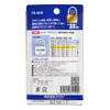 aiai IB-009 Padlock with 2 Keys, Width 1.2 inches (30