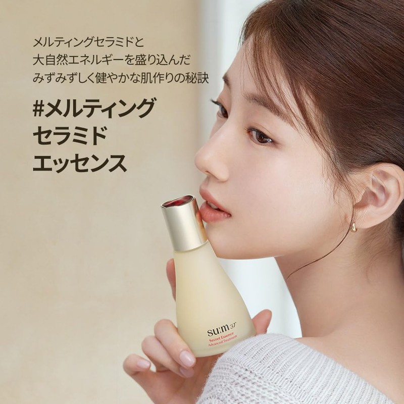 [su: m37°/smooth 37°] Secret Essence 1.6 fl oz (45 ml)
