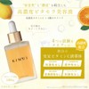 KINUI C25 Rich Serum, 0.9 fl oz (28 ml), Vitamin