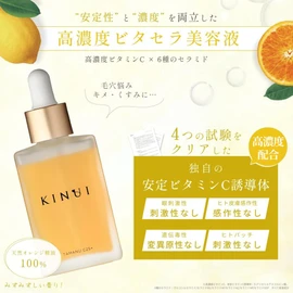 KINUI C25 Rich Serum, 0.9 fl oz (28 ml), Vitamin C Derivatives, 25% Blend, Ceramide, 6 Types, Tamanu Oil, Tocopherol, Vitamin E, High Concentration, Orange Essential Oil