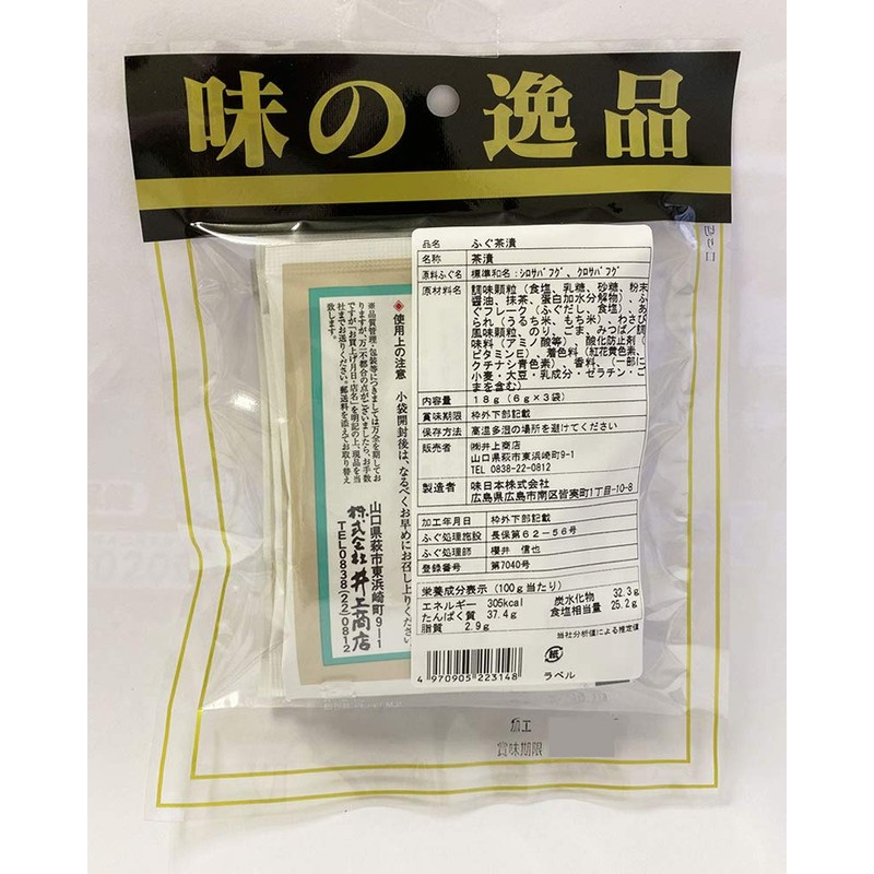 Inoue Shoten Fugu Chazuke Chazuke Set, Bulk Pack of 12