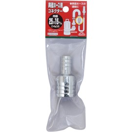 Safety 3 Connector for Different Diameter Hoses 1.0 x 0.6 inches (25 x 15 mm)