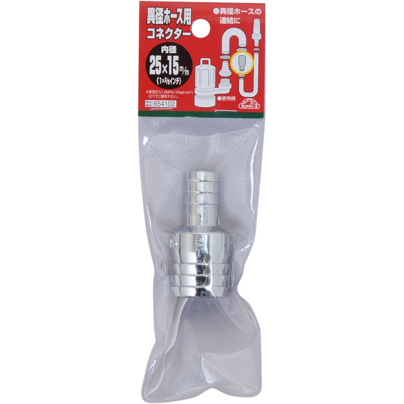 Safety 3 Connector for Different Diameter Hoses 1.0 x 0.6