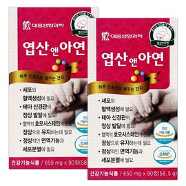 Daewoong Life Science Folic Acid &amp; Zinc 180 tablets (6 months) / 대웅생명과학 엽산앤아연 180정(6개월)