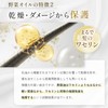 Amazing Shine Hair Oil 1.7 fl oz (50 ml)