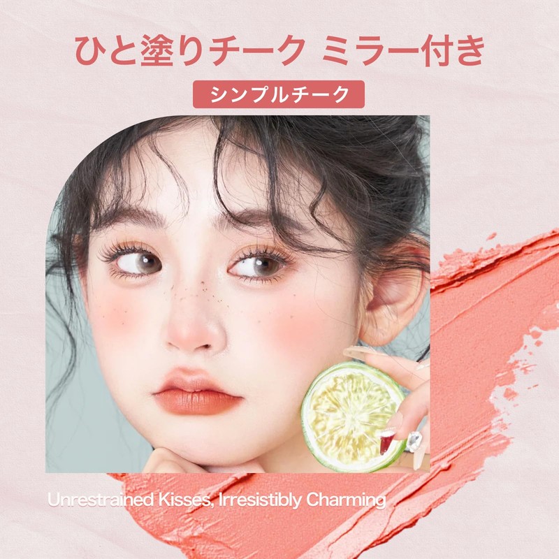 KIADZIE Cheek, Cream Cheek, Cushion Type, 2 in 1 with