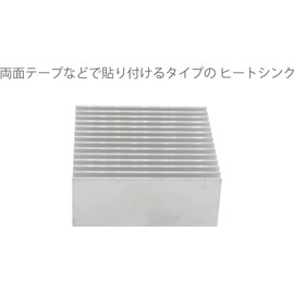 Audiofan Heatsink Aluminum Heat Dissipation Plate, 2 x 2.0 x 0.8 inches (50 x 50 x 20 mm), Silver, Set of 2