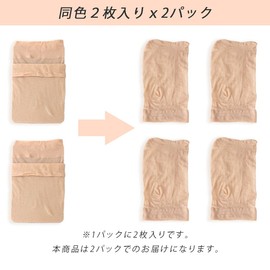 Bright Lara stk-net-EC Set of 4 Wig Net, Wig Net, Stocking Net, Wig Cap, Elastic