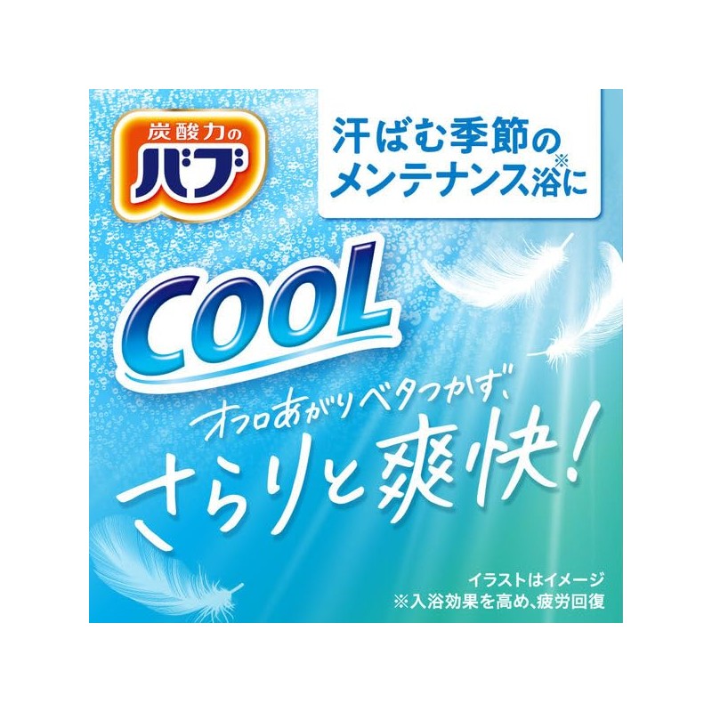 Kao Bub Cool Mint Scent, Carbonated, Bath Salt, Pack of