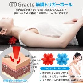 OMO Gracte 筋膜トリガーボール ほぐピラ 金平糖ボール ビースティボール 筋膜リリース トリガーポイント マッサージボール ストレッチボール （青２個セット）