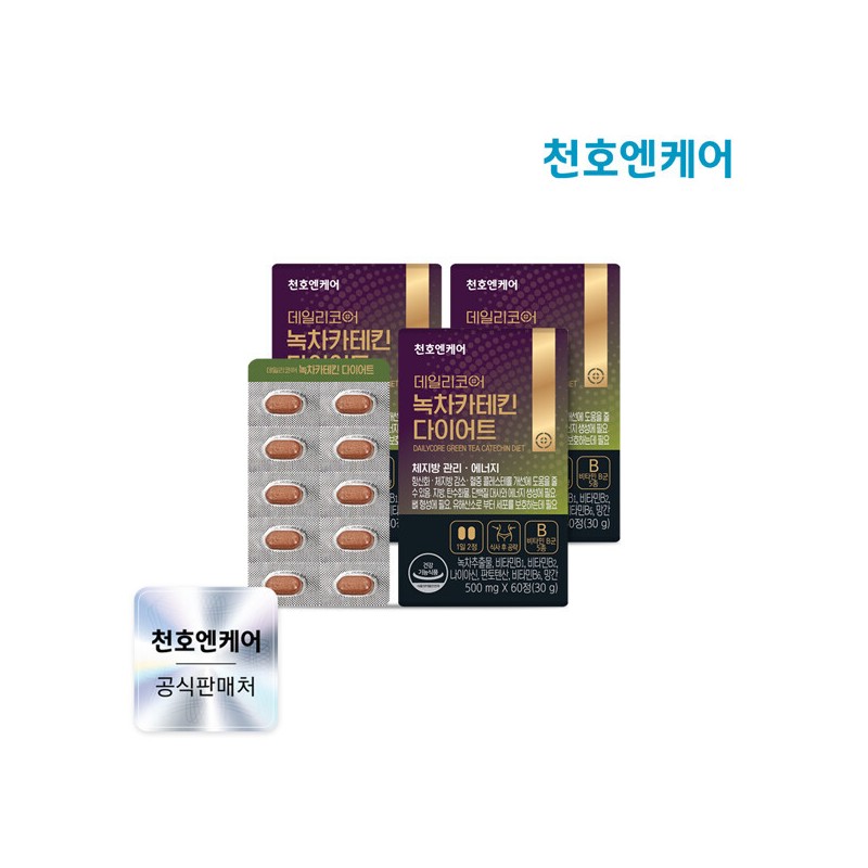 Cheonho Encare (현대Hmall)천호엔케어 데일리코어 녹차카테킨 다이어트 60정 3박스 (Hyundai Hmall)