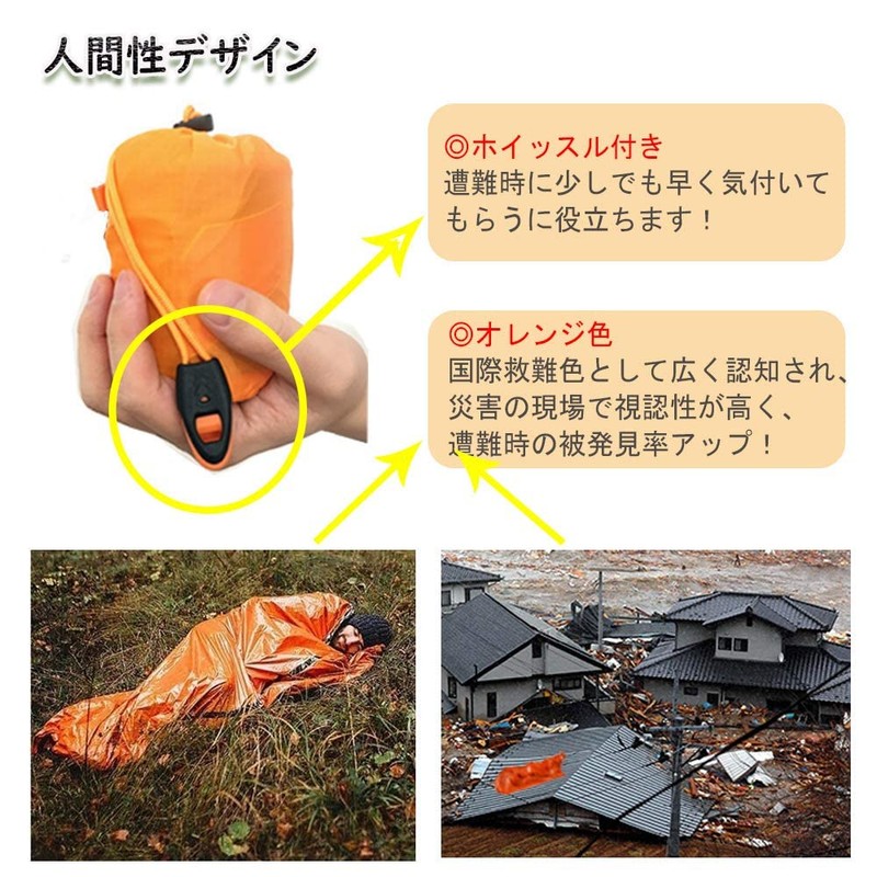 NGE Survival Sheet, Emergency Sheet, Emergency Sheet, Aluminum with Whistle,