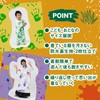 TABOTENZU Kazoku Ookoku Wear, Playwear, Playwear, Sanding Clothes, Waterproof, Easy
