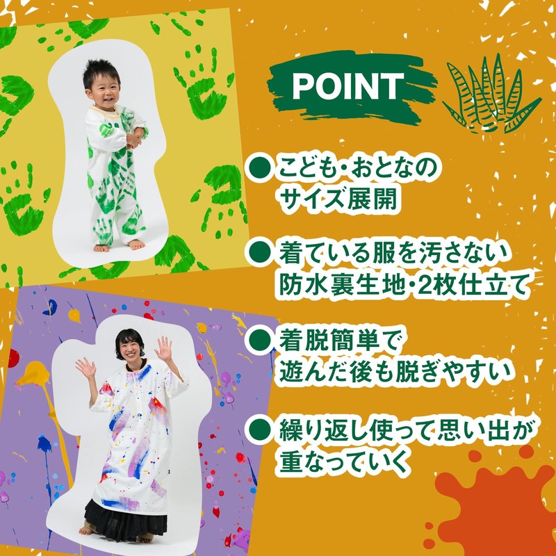 TABOTENZU Kazoku Ookoku Wear, Playwear, Playwear, Sanding Clothes, Waterproof, Easy