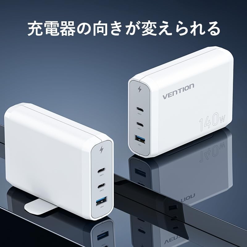 VENTION 3-port USB (C+C+A) GaN Wall Charger (140W/140W/18W) White