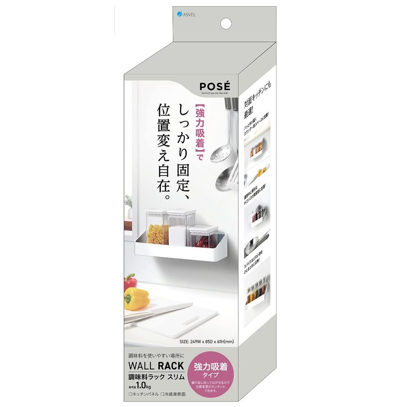 POSE K134100 Kitchen Seasoning Rack Slim Suction Sheet, White