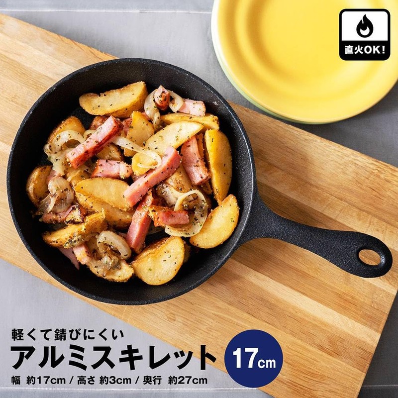 Kohnan Original Light and Rust Resistant Aluminum Skillet, 6.7 inches
