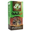 EL Yemeni Plain With Cardamom Coffee Original Turkish Cafe Arabic